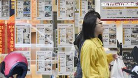 房仲店頭。（圖／記者陳韋帆攝影）