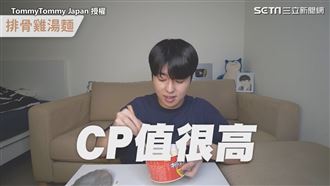 日人改造滯銷泡麵　加好料味道救不了