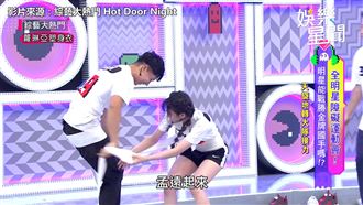 互纏衛生紙！采子、何孟遠互動引關注