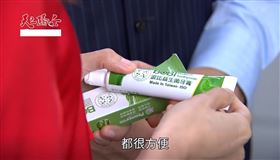波比益生菌牙膏(業配勿用)