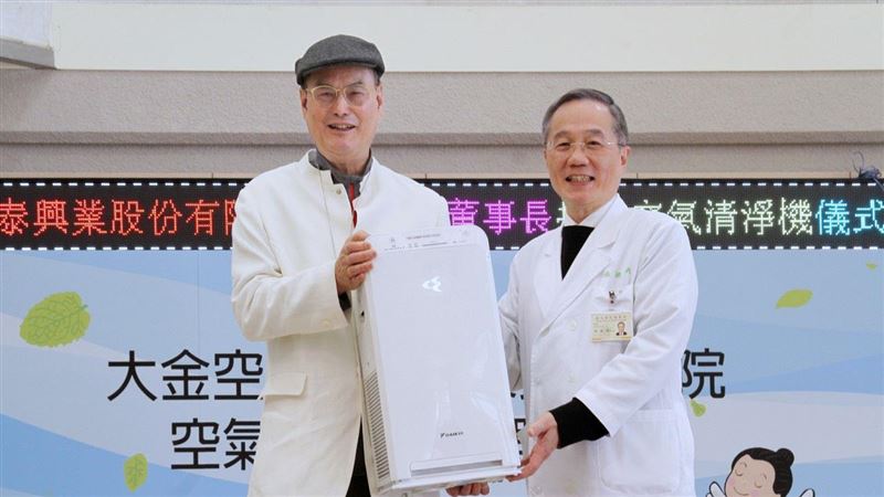 大金空調捐贈醫院空氣清淨機
