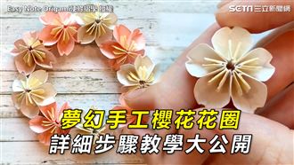 夢幻手工櫻花花圈　詳細步驟教學公開