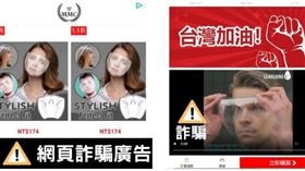 圖／趨勢科技提供