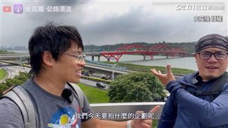 上路實測！關渡大橋超詭異設計