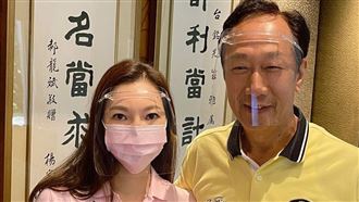 新／郭台銘交件了！曾馨瑩：責任重大