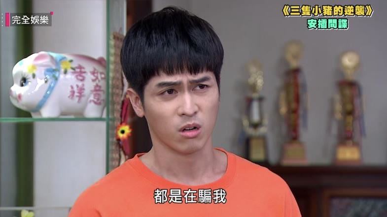 雷／親密好友是間諜　他得知真相崩潰