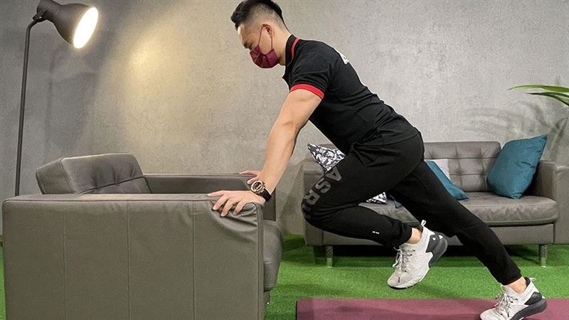 只要一張沙發　宅在家也能練成肌兇肉