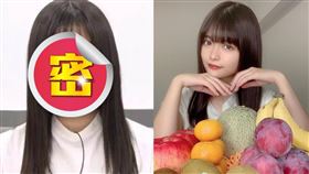 景井陽菜本尊被爆出「史上最大照騙」。（圖／翻攝自推特）