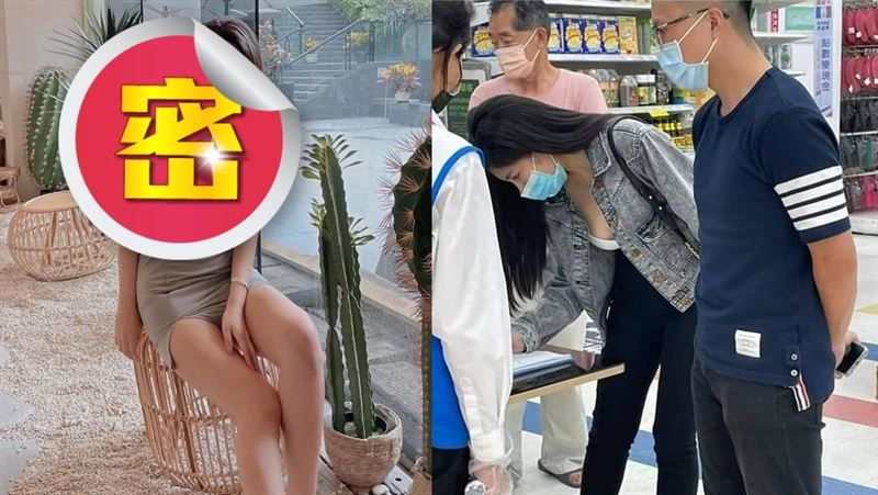 「實名制」露半球口罩美女身分曝光！