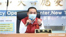 新北市長侯友宜主持0601疫情會議（圖／新北市政府提供）
