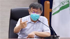 台北市長柯文哲、副市長黃珊珊主持0601北市防疫會議。（圖／台北市政府提供）