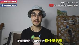 國內本土疫情爆發　在台外國人不擔心