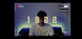 劉昊把去年的隔離創作<1922>重新填詞譜曲成升級版<1922 2.0>（圖／截自Ponzii 劉昊YouTube）