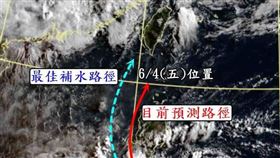 彩雲颱風「最佳補水路徑」曝光▲（圖／翻攝自觀氣象看天氣臉書）

