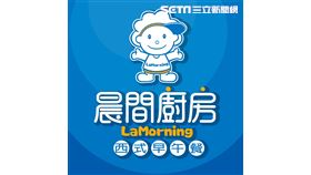 高雄,早餐,確診,新冠肺炎,衛生局,晨間廚房