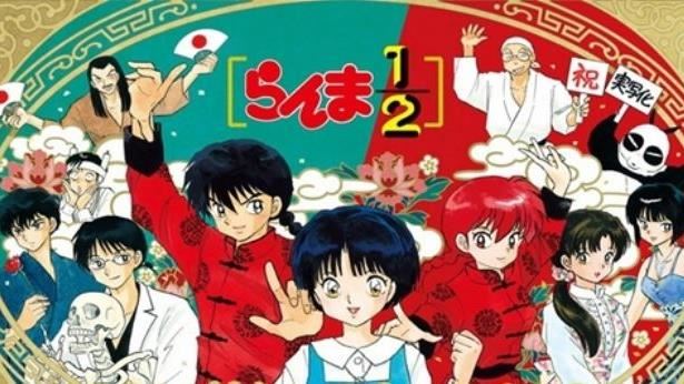 高橋留美子首開推特！衝爆26萬粉絲