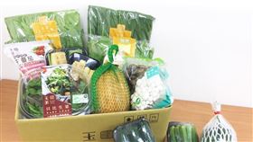 全家蔬菜箱。（圖／業者提供）
