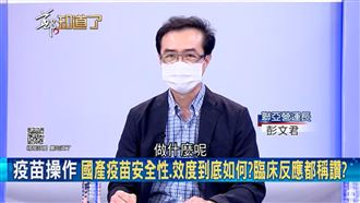 國產疫苗遭質疑炒股！聯亞執行長說…