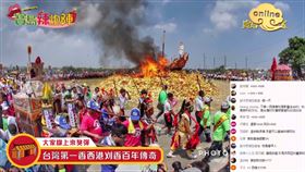 ▲西港刈香神明出巡的神蹟不斷。（圖／寶島神很大）