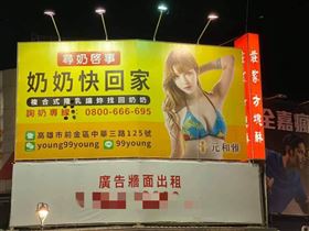 雞排妹,隆乳,元和雅,G奶,醫美