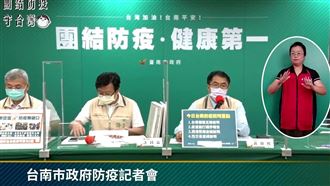 北孫南送！孫女＋2個阿嬤都染疫