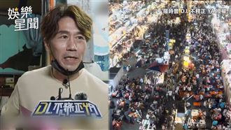 羅時豐疫情前迺夜市　空拍盛況網懷念