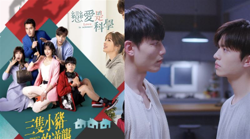 防疫追劇！平台送30天一次看個夠