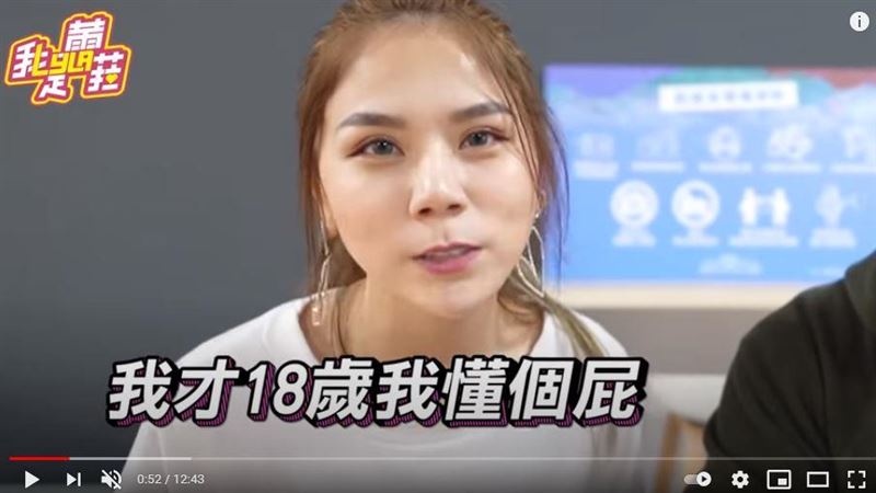 蕾菈被騙35萬　傻幫好友作保下場慘