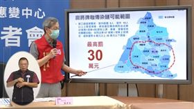 彰化縣麻將牌咖群聚案（圖／翻攝自王惠美臉書）