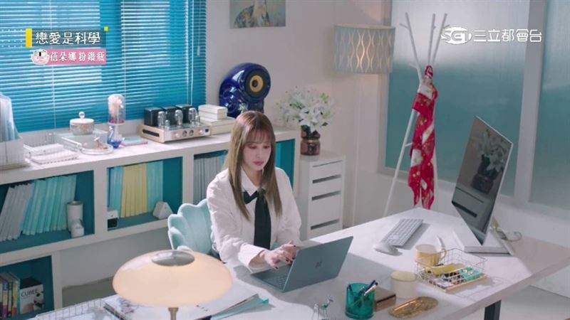 在家首推《戀愛是科學》微軟最輕筆電