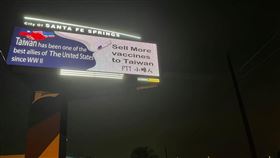 超狂！小商人美國刊登T霸廣告：賣給台灣更多疫苗
（圖／翻攝自Gtokevin小商人靠北幹古股份有限公司
）
