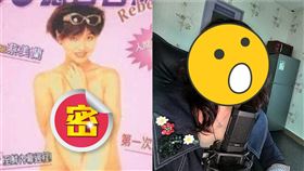 （圖／翻攝自蔡美蘭臉書）