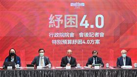 行政院會後記者會,蘇貞昌親自宣布紓困4.0方案