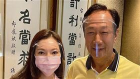 疫苗,郭台銘,全島一命,全島一心,POLO衫。(圖/翻攝自郭台銘臉書)