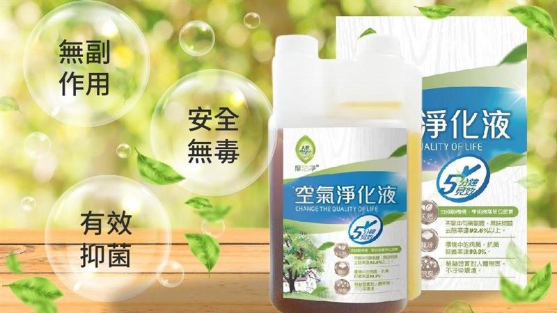 皂基可有效抑制病毒活性