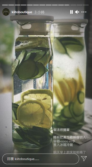 Vicky分享營養師推薦的黃瓜檸檬水配方,表示含有豐富得營養成分。(圖/翻攝自IG)