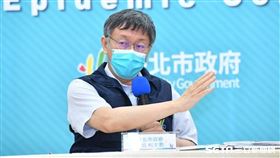 北市府提供，柯文哲，黃珊珊