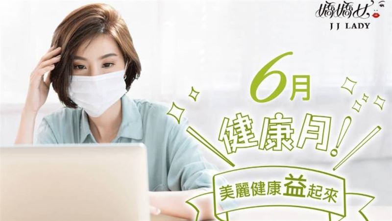 全民抗疫「益」起來益生菌能吃也能敷