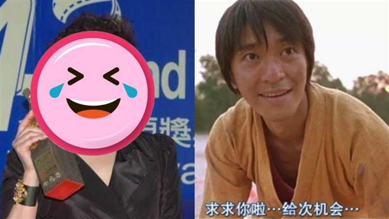 她從沒紅息影…星爺求出山成就一經典