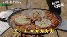 ▲《新西遊記》成員們分成兩組進行春季露營活動。（圖／愛奇藝國際站　授權）