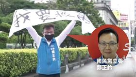 嫌疫情不夠亂？鄭宏輝：鄭正鈐作秀行為令新竹人失望