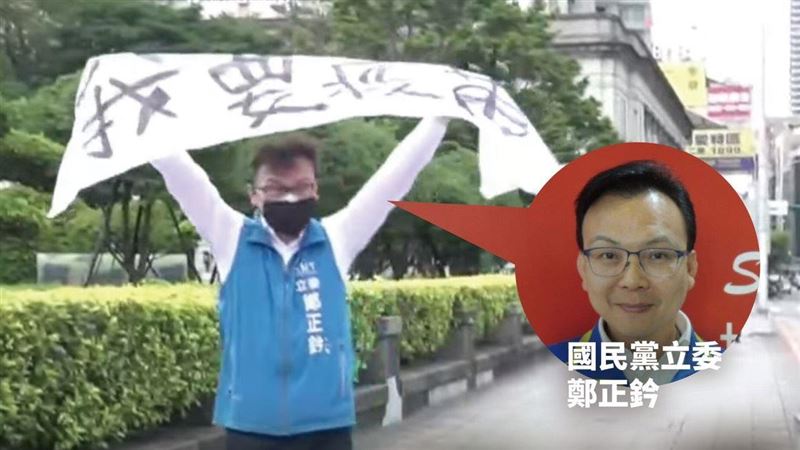 嫌疫情不夠亂？鄭宏輝：鄭正鈐作秀行為令新竹人失望 | 政治 | 三立新聞