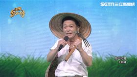 (圖/超級紅人榜提供)