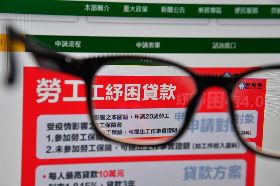 政院通過紓困4.0預算案　將送立院審