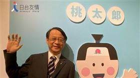 「就像炭治郎」！贈疫苗給台　日台協會喊話：擊退病毒惡鬼（圖／翻攝自日本台灣交流協會）