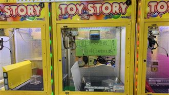 夾娃娃店改裝賭博機　違規營業將重罰