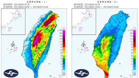 彩雲 中央氣象局
