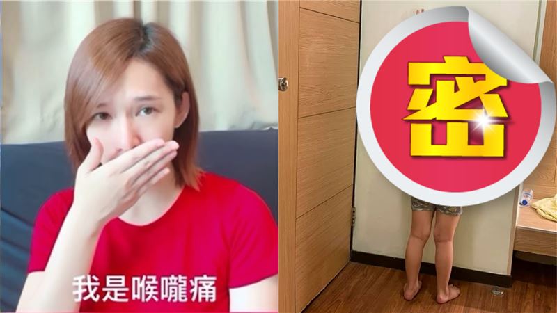 美女主播確診12天　曝1近況網笑了