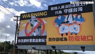 看板嗆聲：怎好意思！墾丁民宿被讚爆