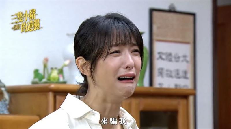 雷／破產真相曝光？賴雅妍怒斥李天柱